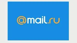 Регистрация нового почтового ящика на Mail.ru