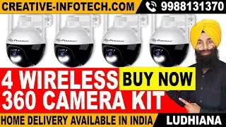 12000RS BUY NOW 📞- 9988131370 | 4 WIRELESS 360 CAMERA SET MAXXUM | CREATIVE INFOTECH LUDHIANA