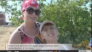 лагерь для детей с аутизмом Кучугуры