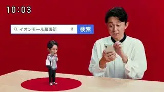 【Yahoo】ヤフーアプリ [有吉弘行] 15秒 CM