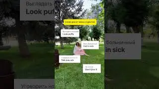 Слова и фразы с сегодняшних уроков  #учитьанглийский #learnenglish #английскийдлявзрослых #english
