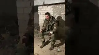 Пленный командир отделения ЗРБр