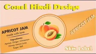 #LabelDesign | #Packaging Design | #CorelDraw