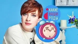 Режим ребенка