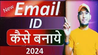 Email id kaise banaye 2024 | New email id kaise banaye | Gmail Id kaise banaye 2024 | New email id