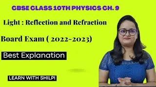 CBSE CLASS 10th : Light Reflection and Refraction part 4 (2022 - 2023 )