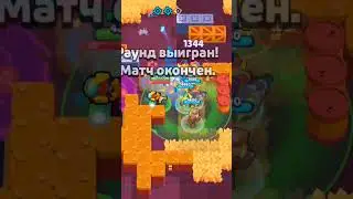 изи 13 к #brawlstars #бс #gaming #supercell