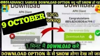 OB51 FF Advance Server Not Download Problem 9 OCTOBER | Advance Server Download Options Not Show