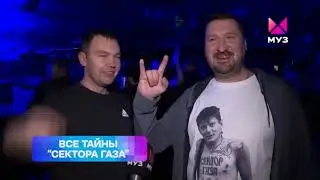 Хой жив?Все тайны 