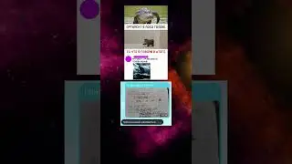 😎Наш Телеграм канал с лучшими мемами в шапке профиля 