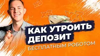 Стратегия торгового робота Broken Arrow | Подробный обзор и результаты советника