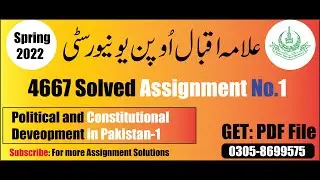 4667 solved assignment 1 Spring 22 || Msc Pakistan Study course code 4667 assignment no 1 solution