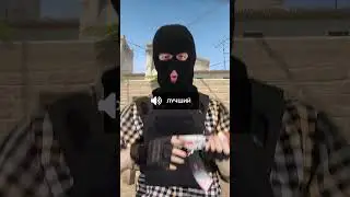 Так делают все ПРО #cs2 #counterstrike #csgo #ксго