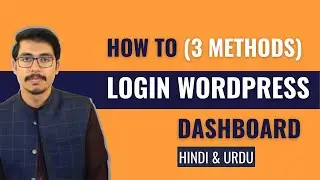 How to Login WordPress (HINDI) - 3 Way to Login to WordPress (How to login to WordPress dashboard)