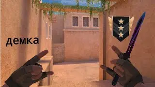 Демка|Standoff 2|Costa