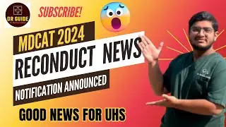 MDCAT Reconduct Official Announcement | Good News For UHS Student | Admissions Date @drguide6456