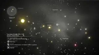 Стрим. No man's sky делаем сердце солнца.