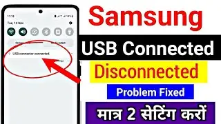 USB connector connected/ Disconnected  Problem in Samsung Galaxy M11  M21  m31 A50 All devices