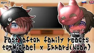 ||Past Afton family + Noah reacts to Michael x Ennard (Noah) memes||Eng🇬🇧/Rus🇷🇺||Short!||