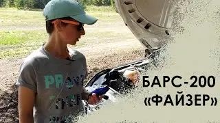 СГУ БАРС-200 с прошивкой 