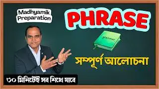 'PHRASE' | Learn All kinds of Phrases in English Grammar
