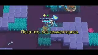 Катка, дуо шд. Грифф 940+