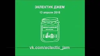 jam 20180413