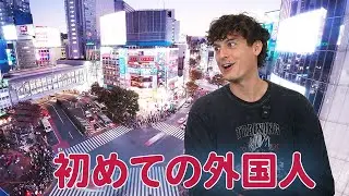 First Time in Japan!