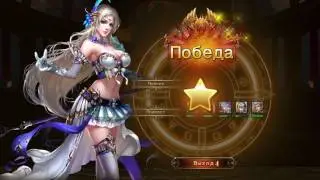 Dark Fury - обзор PVP режима (Путь Воина)