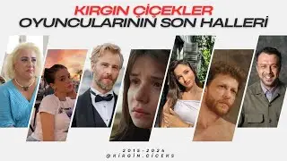 KIRGIN ÇİÇEKLER OYUNCULARININ SON HALLERİ! (2015-2024) #kırgınçiçekler