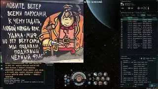 Low Sec Lifesryle 3
