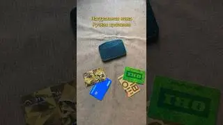Самый удобный кардхолдер на лето. Кожевенное ремесло. Работа с кожей.