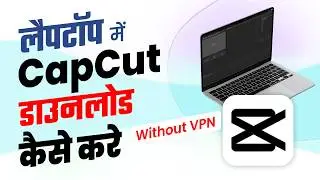 How to download capcut in laptop | Capcut download laptop | Capcut laptop download
