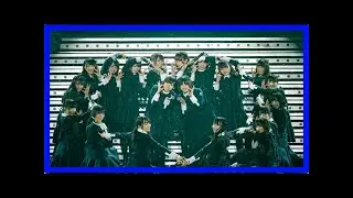 けやき坂46、初ツアー千秋楽で涙の決意「ハッピーオーラを育てていきたい」｜biglobeニュース
