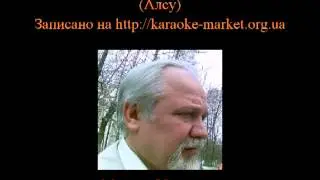 Исполнение караоке 