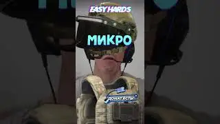 😂 КОГДА просишь СРОЧНО дать ВАЖНУЮ ИНФУ У тиммейта Он:  