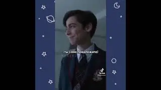 Пятый /Академия Амбрелла /Эйдан /Никки)