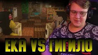 ПЯТЁРКА СМОТРИТ ПЛОХИЕ ШУТКИ СП ЧАСТЬ 2 | ГИГИЛО VS ЕКА