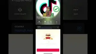 How do I open chests on TikTok? THE ANSWER IS HERE!!! 