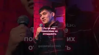 Плацкарт - не для интровертов 