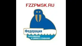Гимн экстремальных пловцов Москвы