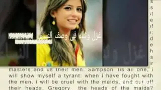 غزل وثناء فى وصف النساء
