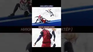 КТО ОЗВУЧИЛ ЛУЧШЕ?😏