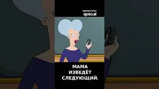 Фрай — БОГАТЫЙ человек из прошлого! 💰😱[s1 e6] 