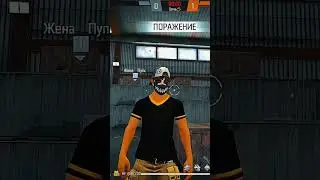 #freefire #freefireshorts