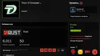 Blacklisted☠ | Last Highlights | RUST