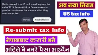 [Action needed] Resubmit US tax info || How to Resubmit US tax info in google AdSense ?