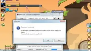 bandicam 2013 01 13 11 03 33 949