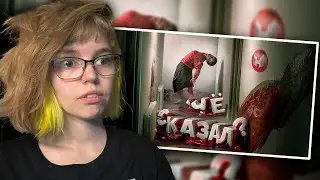 РЕАКЦИЯ НА MARMOK / Бабка Любит Тишину 🫢 (Supernatural)