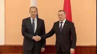 Встреча министров иностранных дел Беларуси и России